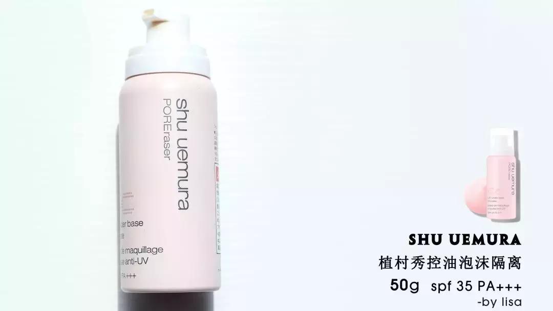 10款超好用的大牌隔离,十大公认好用的隔离测评