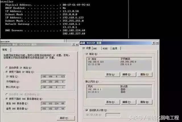 监控经常掉线又自动恢复的原因,监控网络断网解决办法