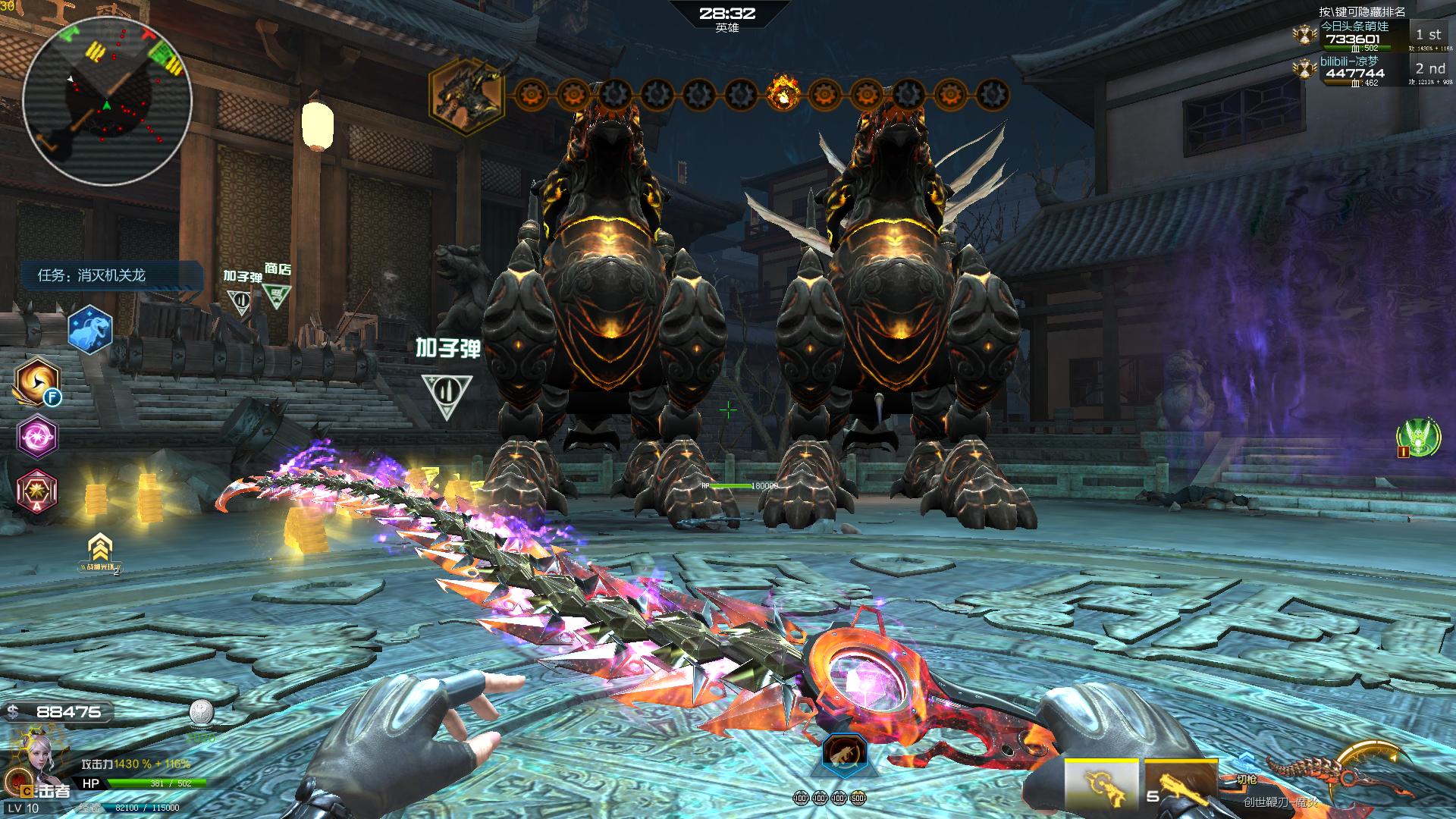 逆战创世套讲解,逆战创世套详细介绍