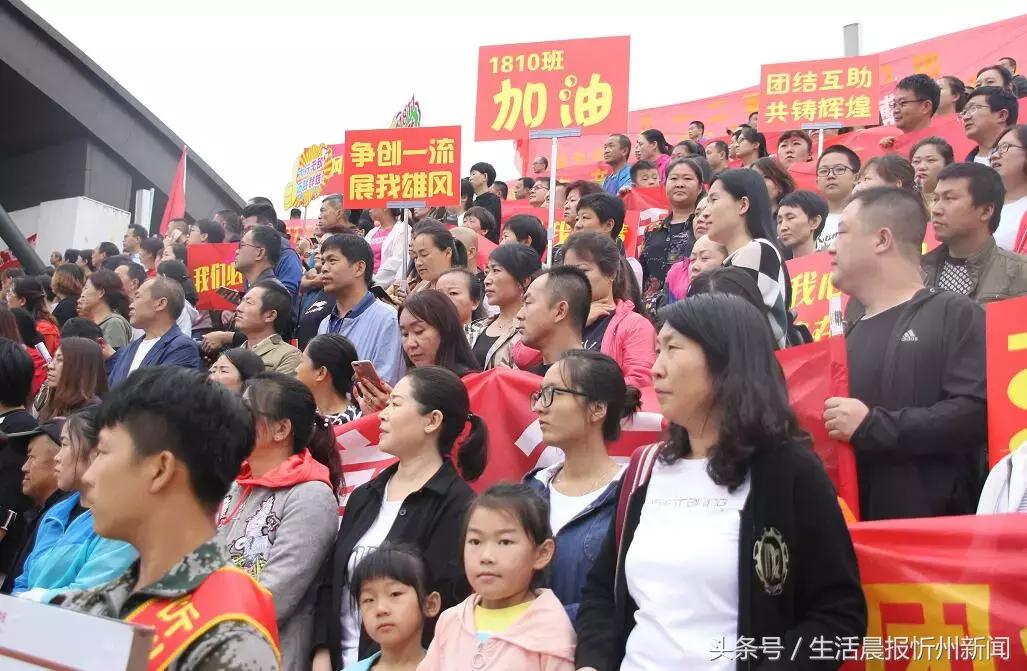 忻一中运动会,忻州新闻忻一中