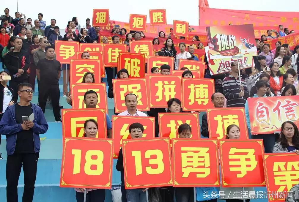 忻一中运动会,忻州新闻忻一中