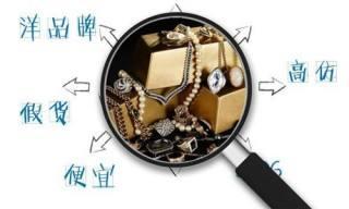 对不起，我在香港被骗了！