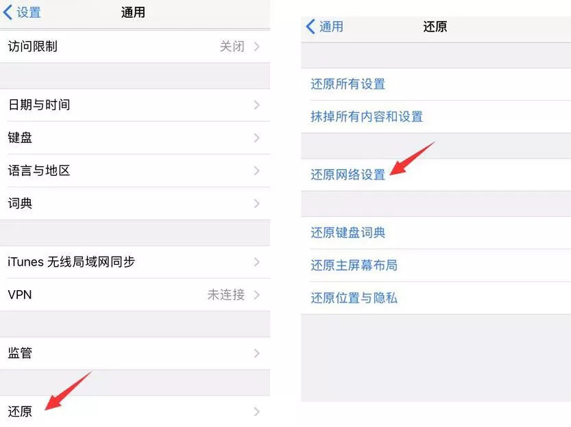 iPhone显示连接服务器出问题,iphone显示连接mac或pc