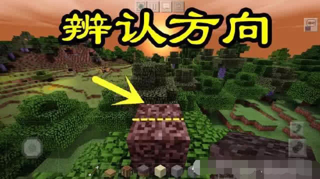 我的世界迷路了如何办,我的世界迷路了怎么办小技巧