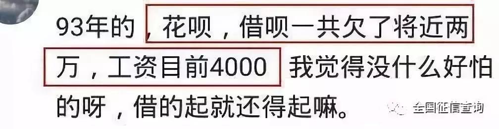 京东白条和蚂蚁借呗会影响征信吗,为什么用过白条借呗不给贷款