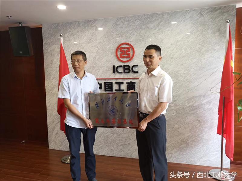 西工大软件与微电子学院,西工大软件学院和微电子学院