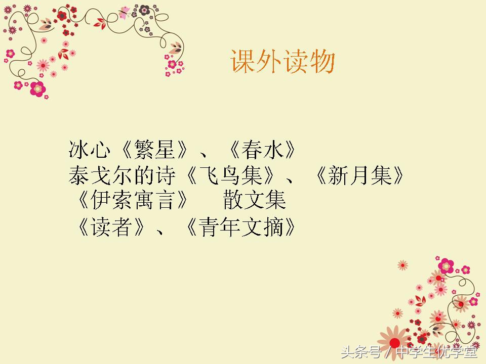 语文怎样才能变好,语文要如何才能学好