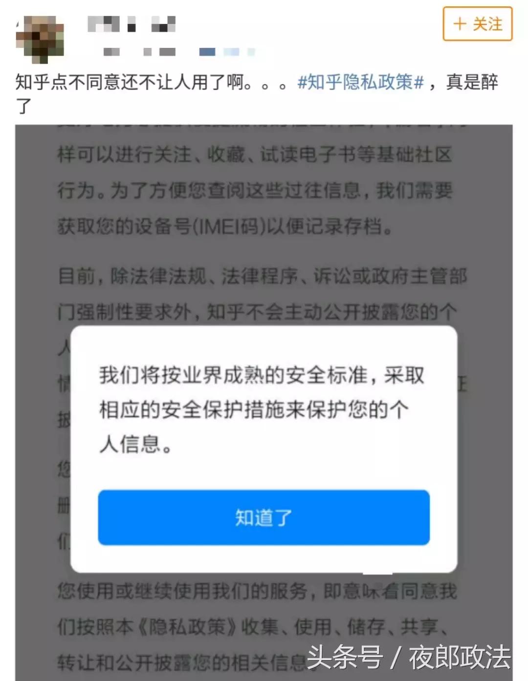 “*弹子**短信”火了！有人说它会消灭微信，有人说它涉黄，它是啥？