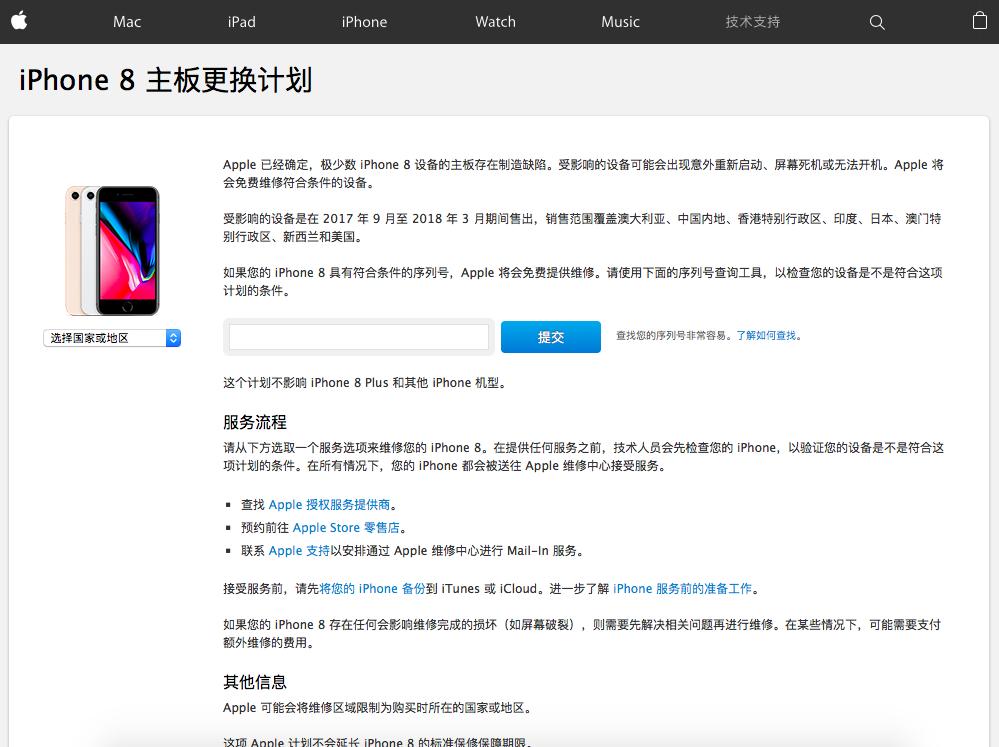 被召回的6款产品,被批量召回的手机