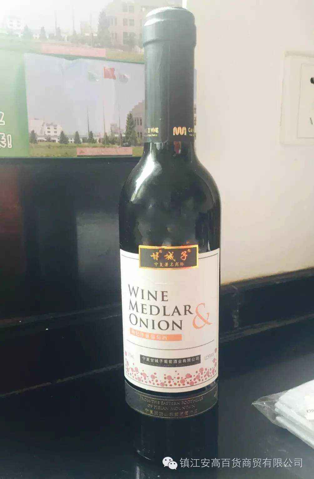 甘城子葡萄酒有限公司,甘城子酒庄排名第一