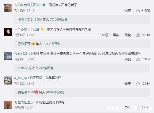 对于范冰冰事件李晨怎么看,范冰冰事件对李晨有影响吗