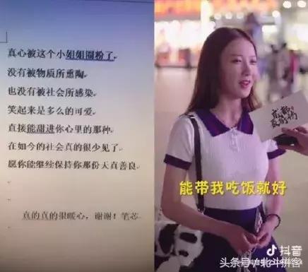 2018年的抖音最火视频成都小甜甜,成都小甜甜到底是因为什么才火的