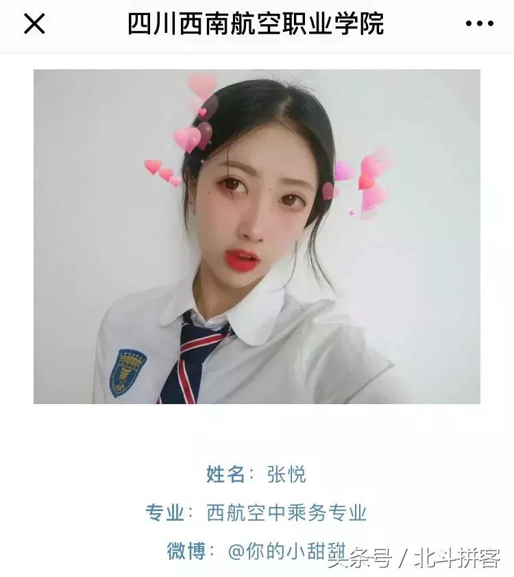 2018年的抖音最火视频成都小甜甜,成都小甜甜到底是因为什么才火的