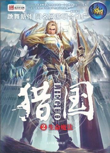 七本值得十刷的好看高干小说精选,七本值得三刷的顶级修仙小说