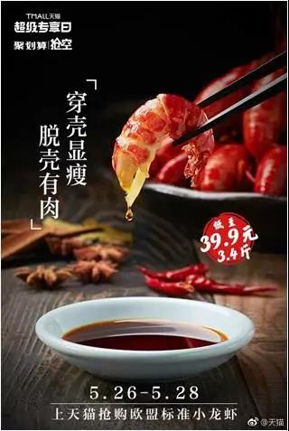 天猫营销文案玩法大全,天猫文案的撰写技巧