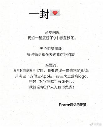 天猫营销文案玩法大全,天猫文案的撰写技巧