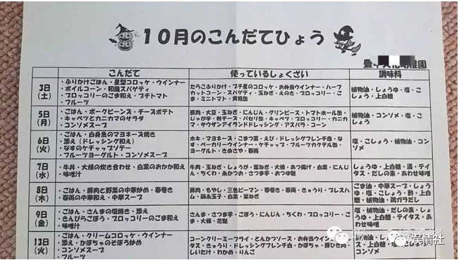 侧空翻、倒立行走、十级跳箱，日本幼儿园“变态”课甩我们十条街