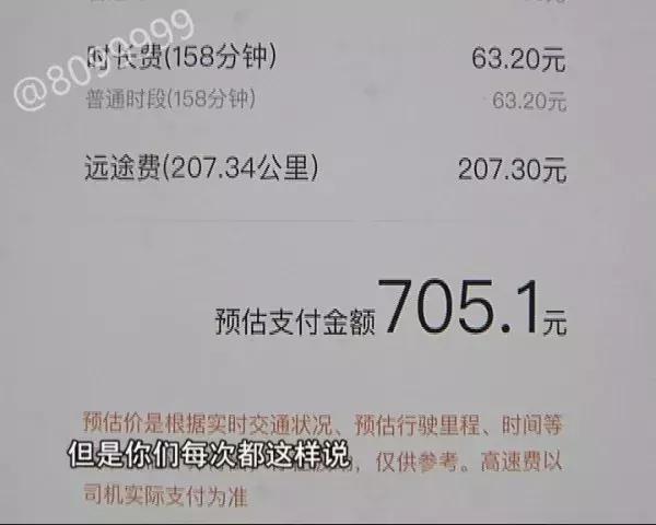 滴滴接单恶意逃单怎么办,滴滴打车遇到逃单怎么办