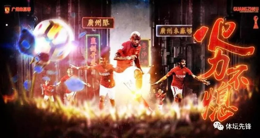 中超直播二十七轮上港vs鲁能,直播中超鲁能泰山对上港