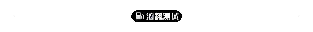 中日韩德美汽车出口对比,中日德系车油耗pk