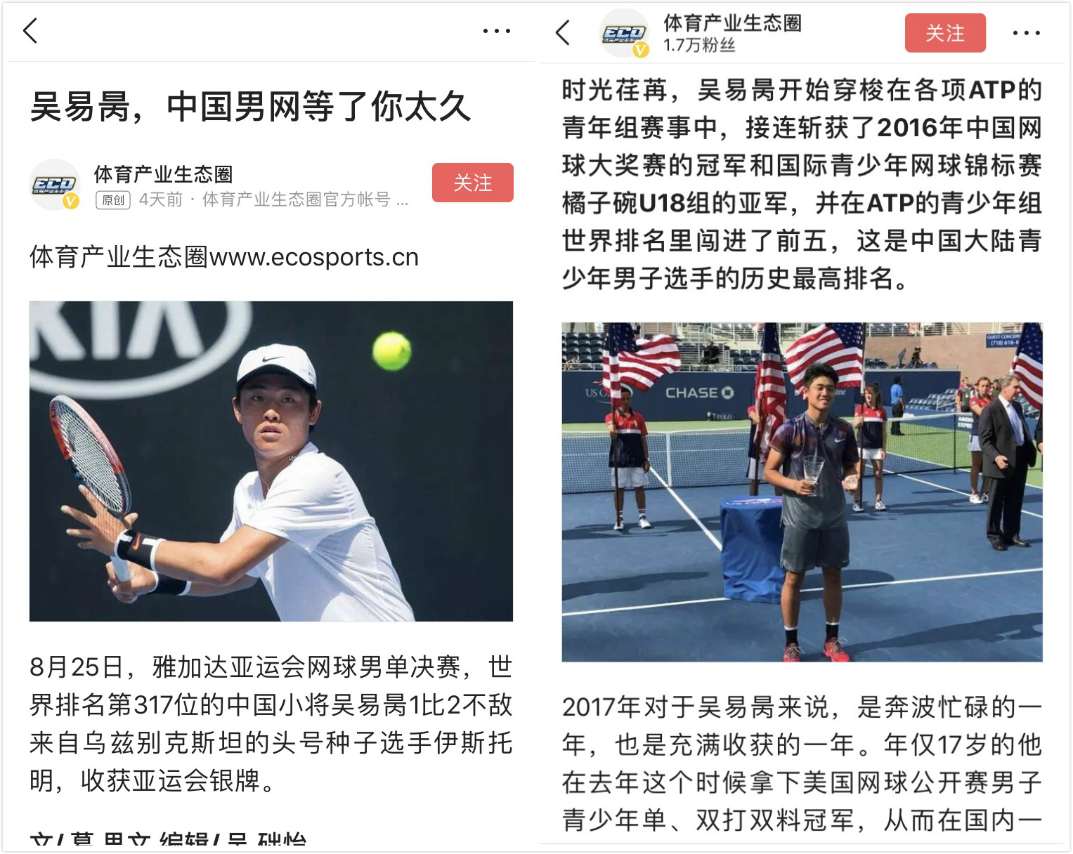 亚运会新闻最新消息中国队开门红,回顾历届亚运会高光时刻