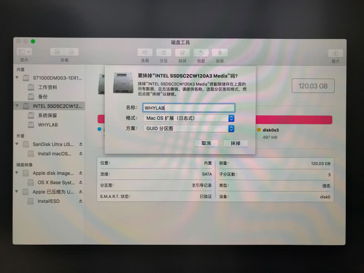 黑苹果台式机组装,1700元组装黑苹果