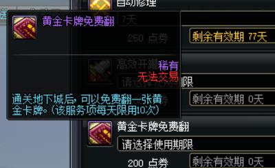 十套国庆套怎么搬砖,国庆套礼包分析表