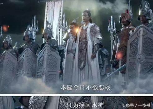 《香蜜》太微天帝封印了穷奇，最终被润玉炼化！令他实力大增