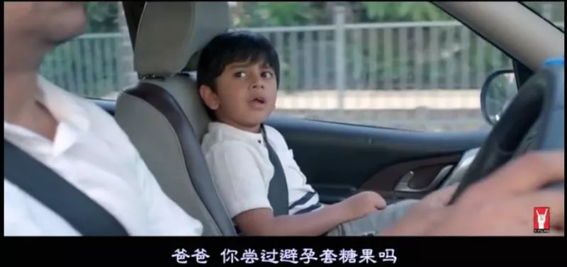 ”*行为性**,就是U盘插入接口的过程“,这部印度性教育短片解救尴尬的你