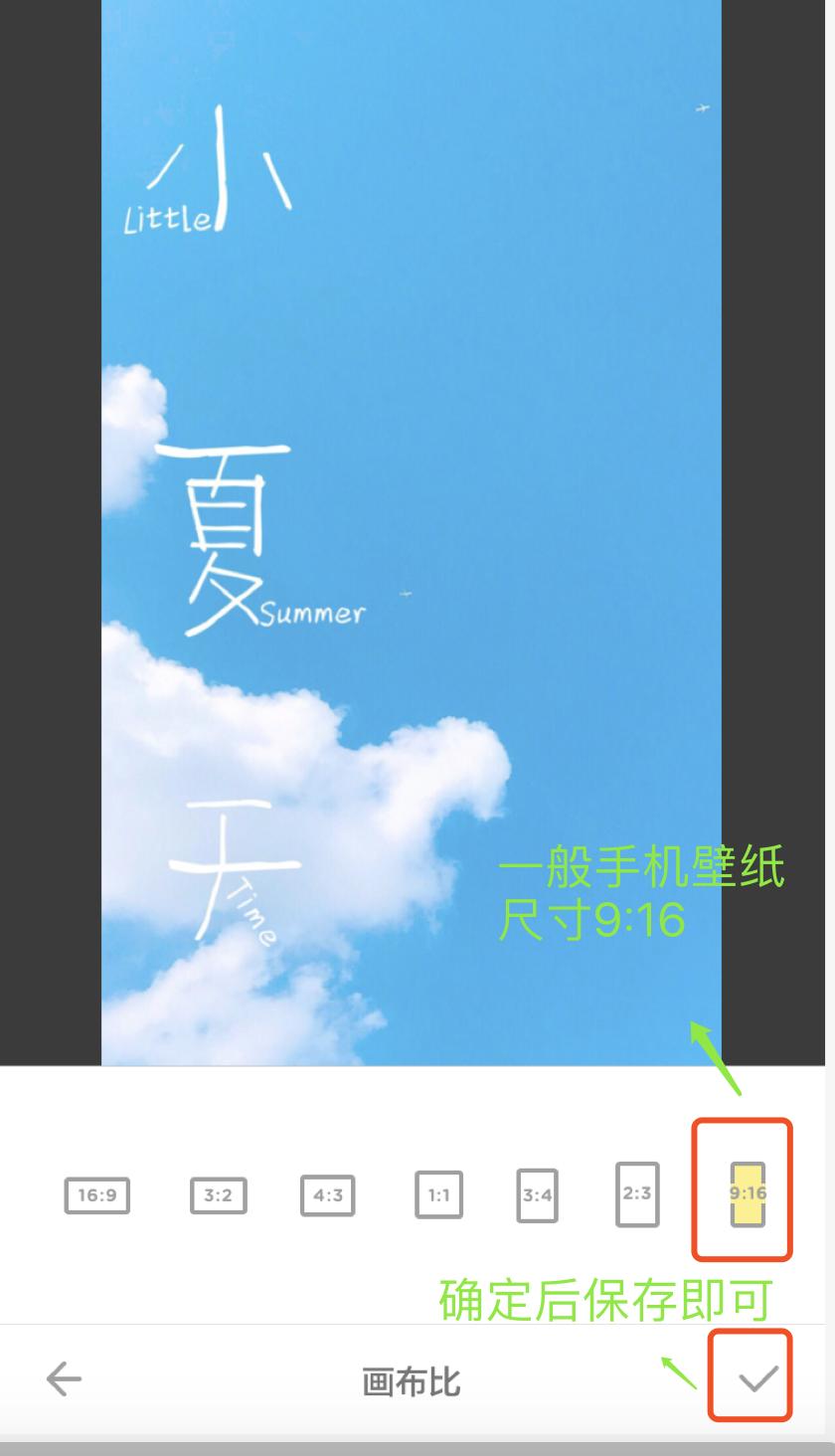 手机壁纸自己制作小程序,怎么制作手机壁纸自己用