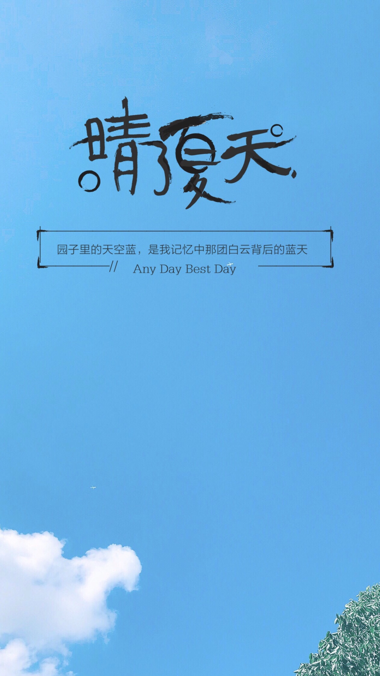 手机壁纸自己制作小程序,怎么制作手机壁纸自己用