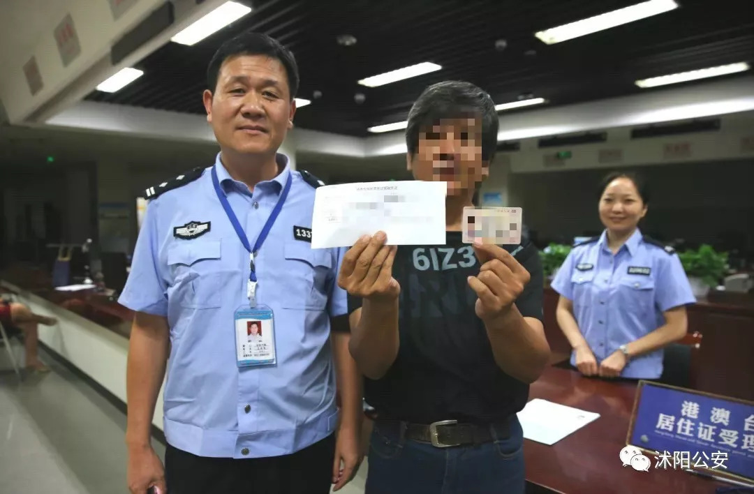 港澳居民居住证申请12123,港澳台居民申请居住证几个工作日