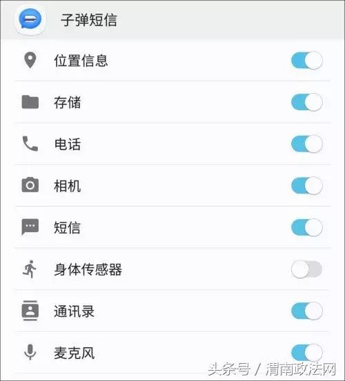 “*弹子**短信”火了！有人说它会消灭微信，有人说它涉黄……