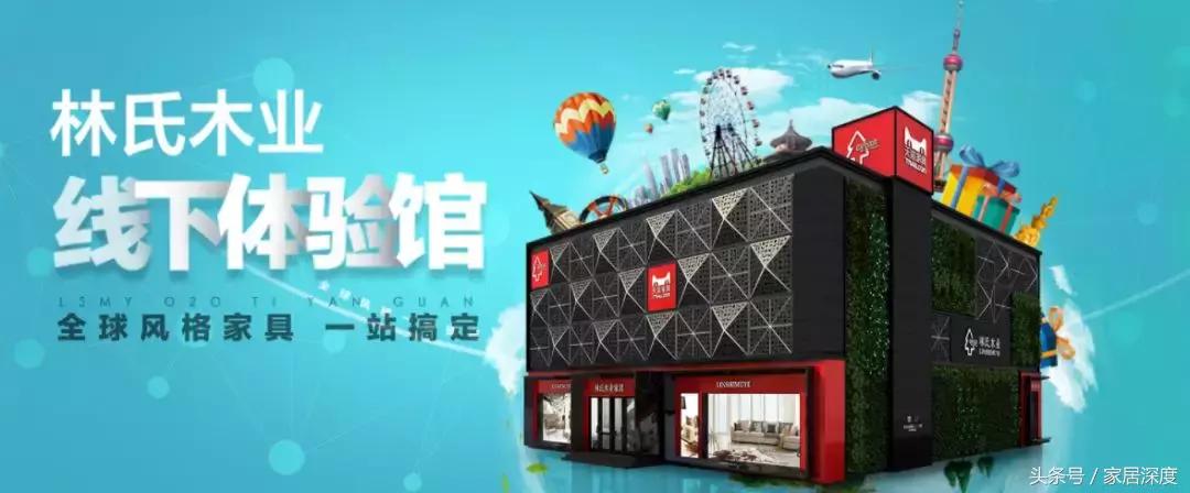 宜家如何扩大电商渠道,宜家微信小程序商城上线