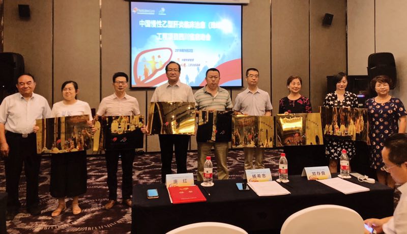 全国乙肝临床治愈医院名单,四川乙肝慢病门诊申请条件