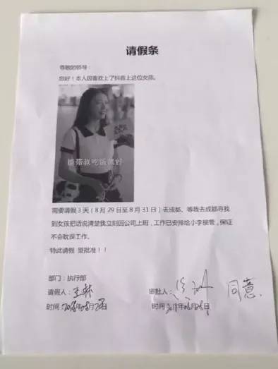 2018成都小甜甜原版视频,抖音小甜甜爆红后引发的社会现象