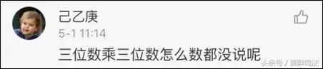 国外为何没有九九乘法表,外国人怎么算九九乘法表