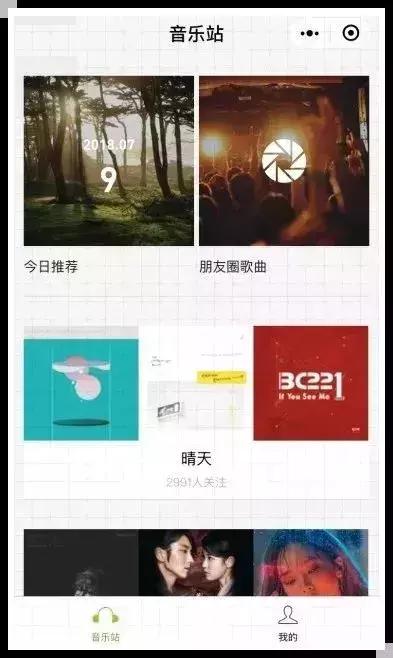 微信小程序可以节约内存空间吗,不占内存好用微信小程序
