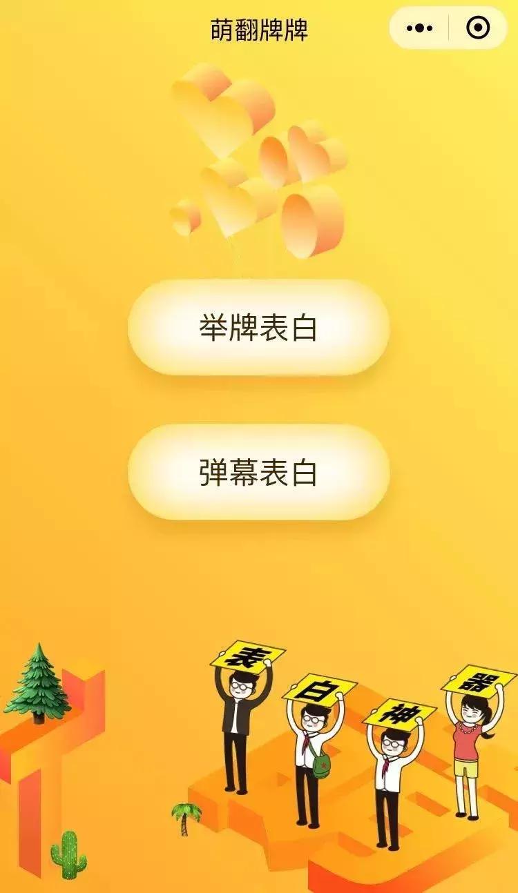 微信小程序可以节约内存空间吗,不占内存好用微信小程序