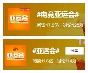 2023亚运会电竞表演赛程,亚运会电竞比赛时间