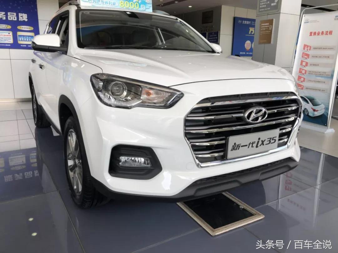 ix35起亚智跑哪个好,ix35和智跑哪个值得入手