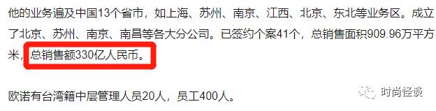 微商帝国张庭,张庭夫妇微商帝国即将坍塌