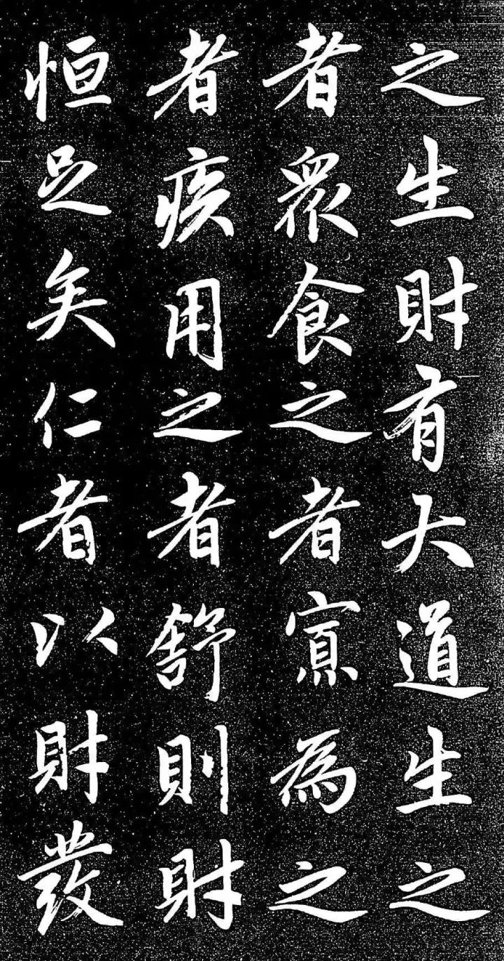 赵孟頫书法全集21版共收录121帖,赵孟頫小楷字帖经典