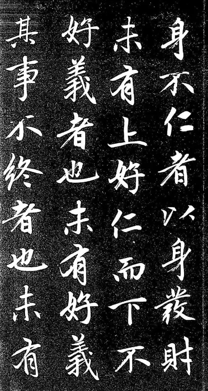 赵孟頫书法全集21版共收录121帖,赵孟頫小楷字帖经典