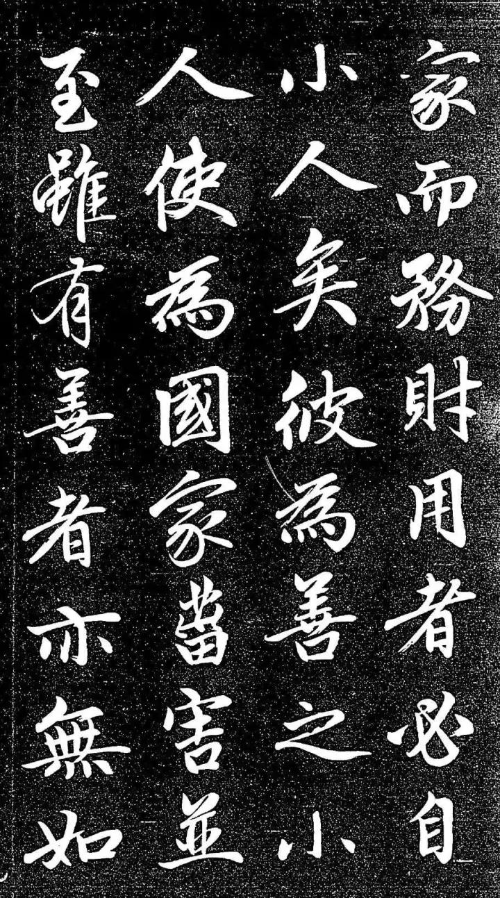 赵孟頫书法全集21版共收录121帖,赵孟頫小楷字帖经典