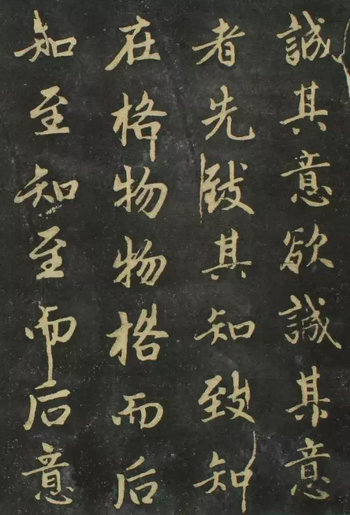 赵孟頫书法全集21版共收录121帖,赵孟頫小楷字帖经典