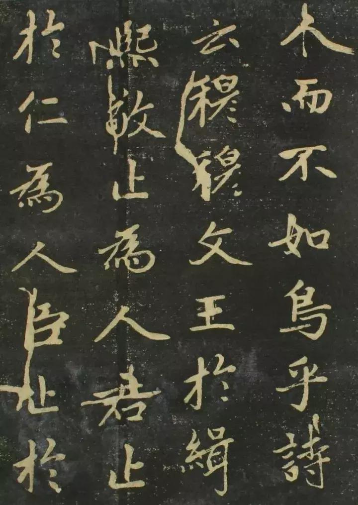 赵孟頫书法全集21版共收录121帖,赵孟頫小楷字帖经典