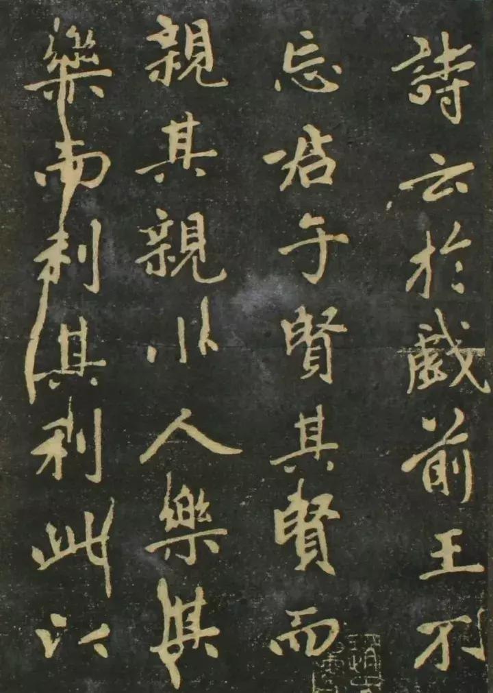 赵孟頫书法全集21版共收录121帖,赵孟頫小楷字帖经典