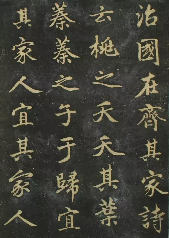 赵孟頫书法全集21版共收录121帖,赵孟頫小楷字帖经典