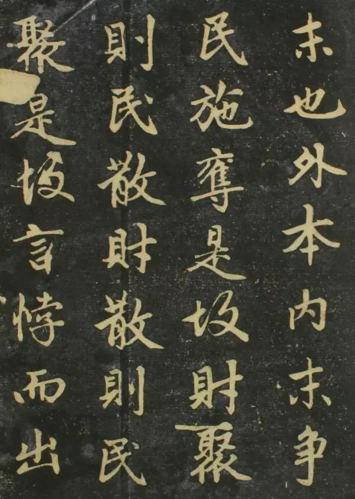 赵孟頫书法全集21版共收录121帖,赵孟頫小楷字帖经典